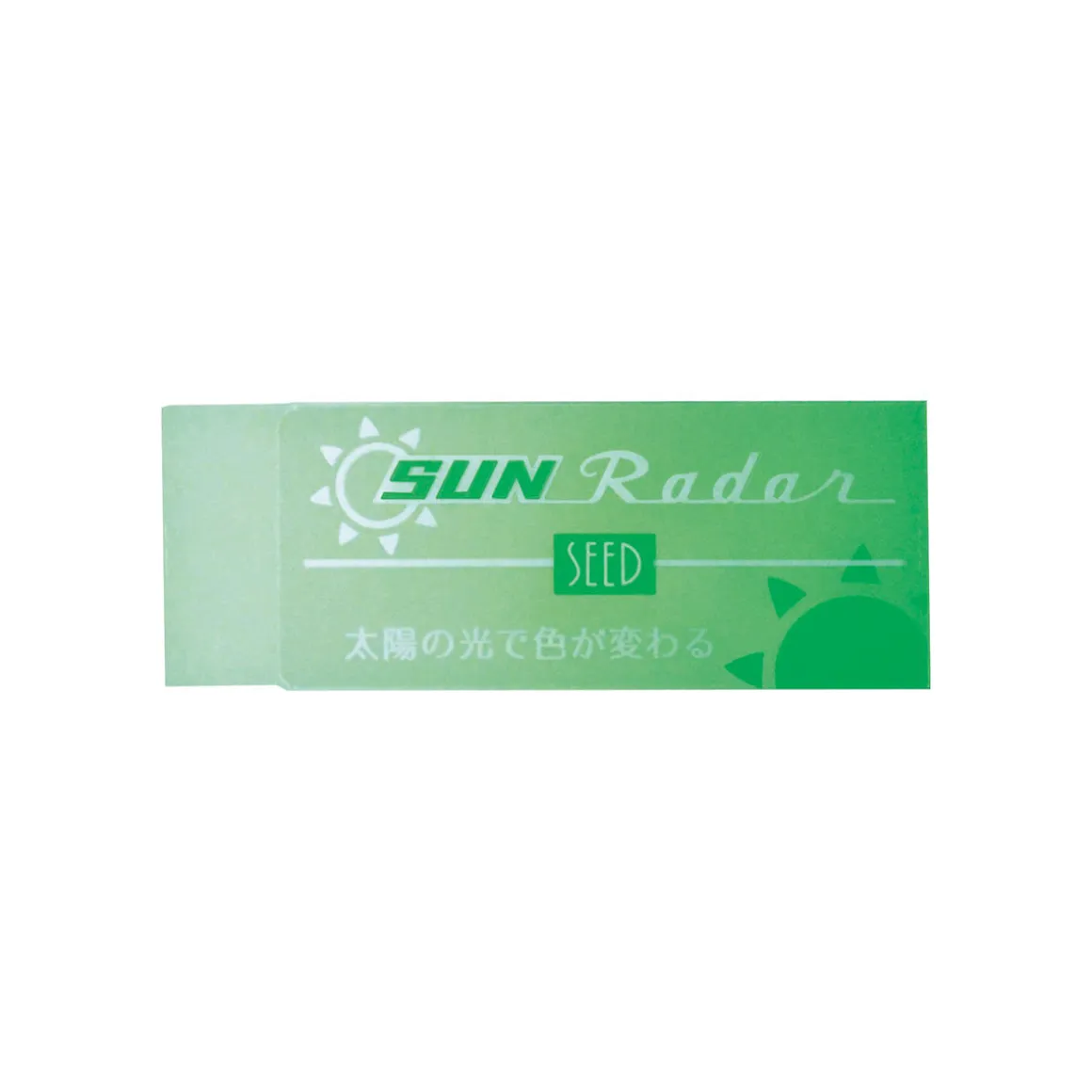 Sun Radar Colour Changing Eraser (Various Colours) by Seed Co. Ltd. Japan