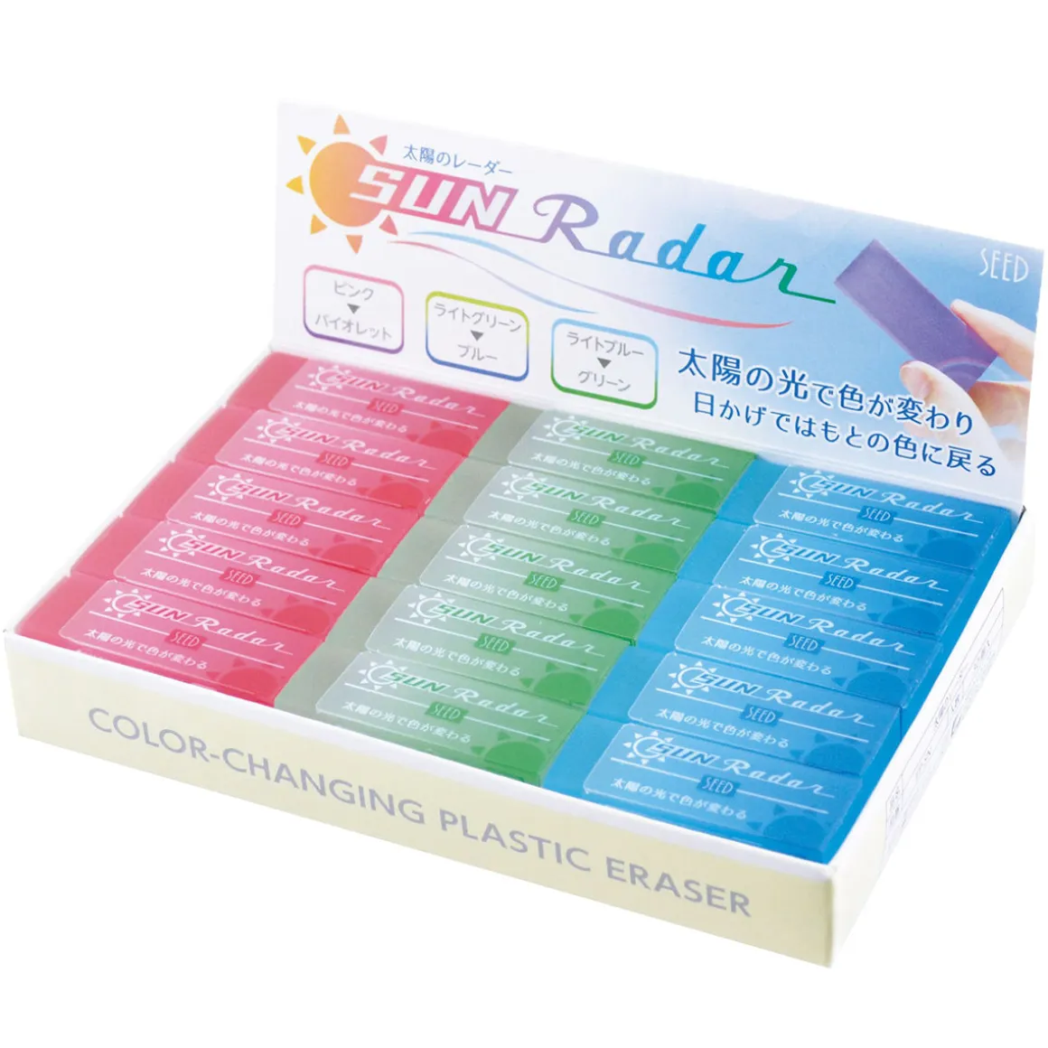 Sun Radar Colour Changing Eraser (Various Colours) by Seed Co. Ltd. Japan