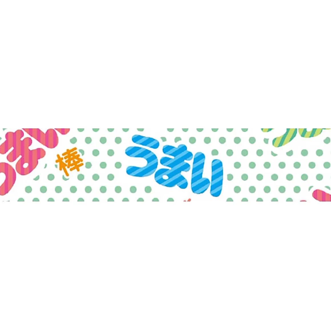 Umaibou Pattern 15mm Special Dagashi Washi Tape by MT Japan