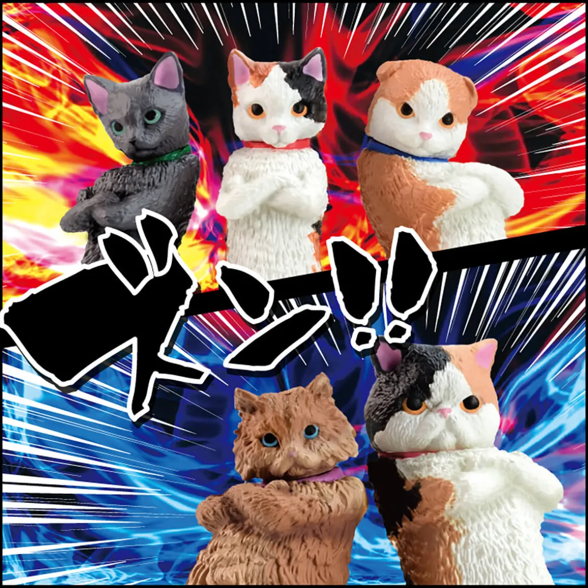 Zun!! Cat Blind Box by Yell Japan